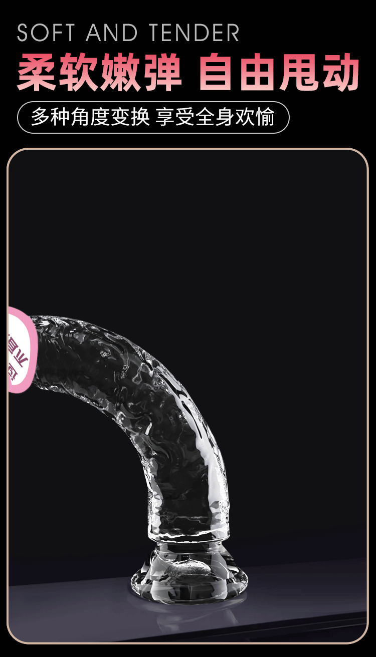 Jiuai Crystal Transparent Dildo in Flesh TPE for Adult Solo Use — detail image 16