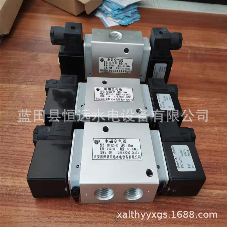 DCF23S DCF23D  电磁空气阀 dc220v dc24v