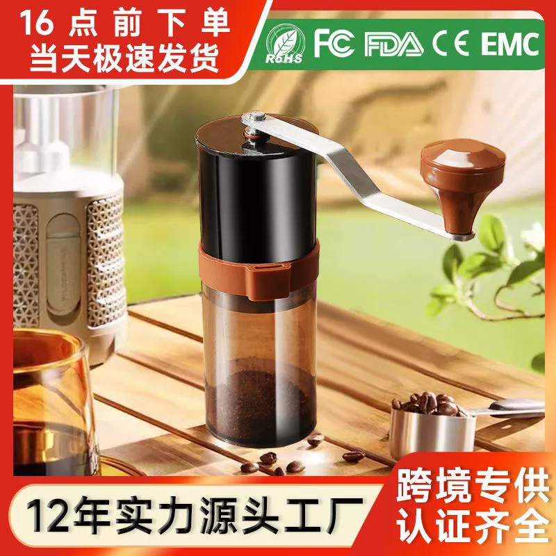 Ручная кофемолка, коммерческая ручная кофемолка для эспрессо, бытовая портативная электрическая кофемолка, ручная кофемолка