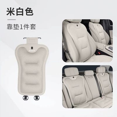 Seat cushion, seat cover – Cushion Ice Silk - off-white-cushion-single-piece-standard