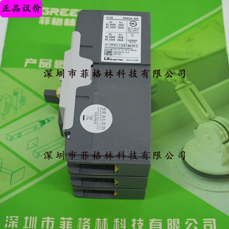 [Physicism] EBS 53C 3P 40A Korean LS LS Broken Inspection for one year