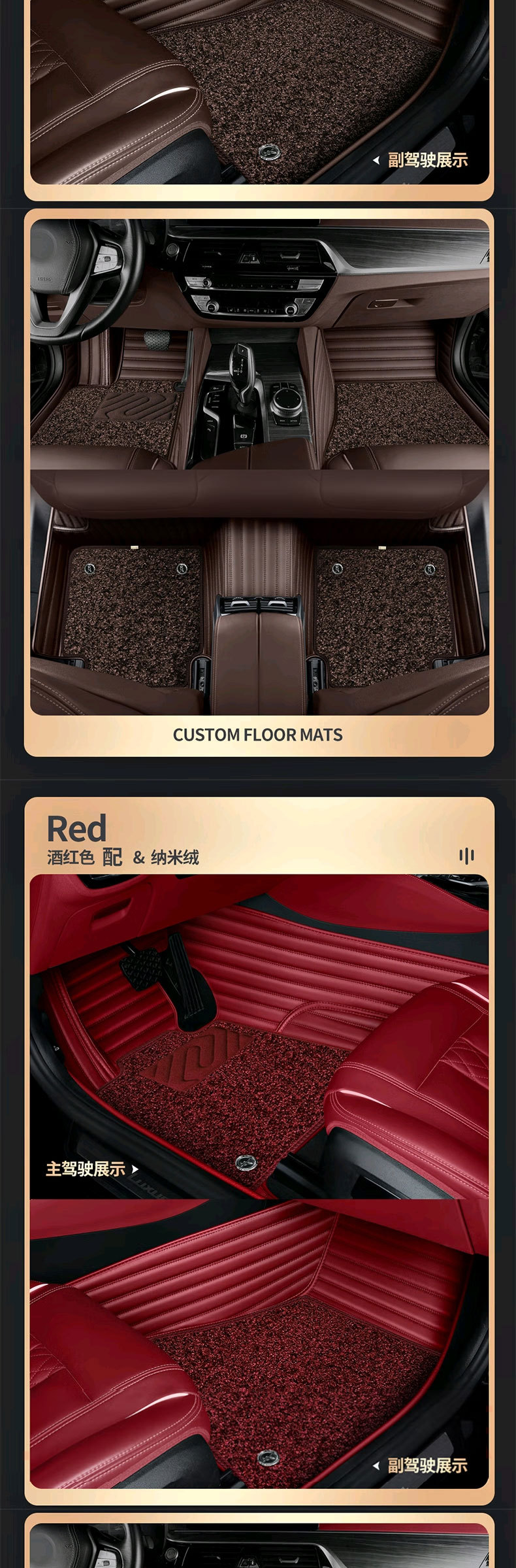 Car Floor Mats, Special Car Mats, Double-Layer Fully Surrounded Floor Mats, Dirt-Resistant and Wear-Resistant, Car Floor Mats, Customized by Manufacturers