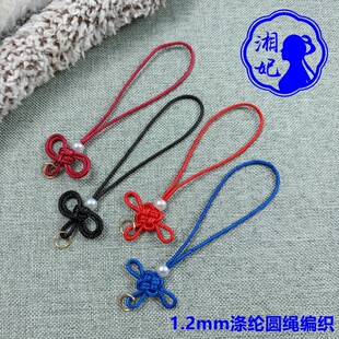 1.2mm��]�A�K�ֹ��������Ӓ��K�������С̖�����������Ƶ��Kdiy