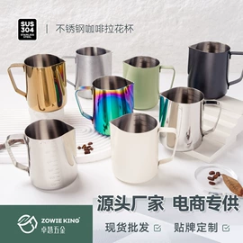 拉花杯/拉花缸/打奶缸;咖啡壶;咖啡杯
