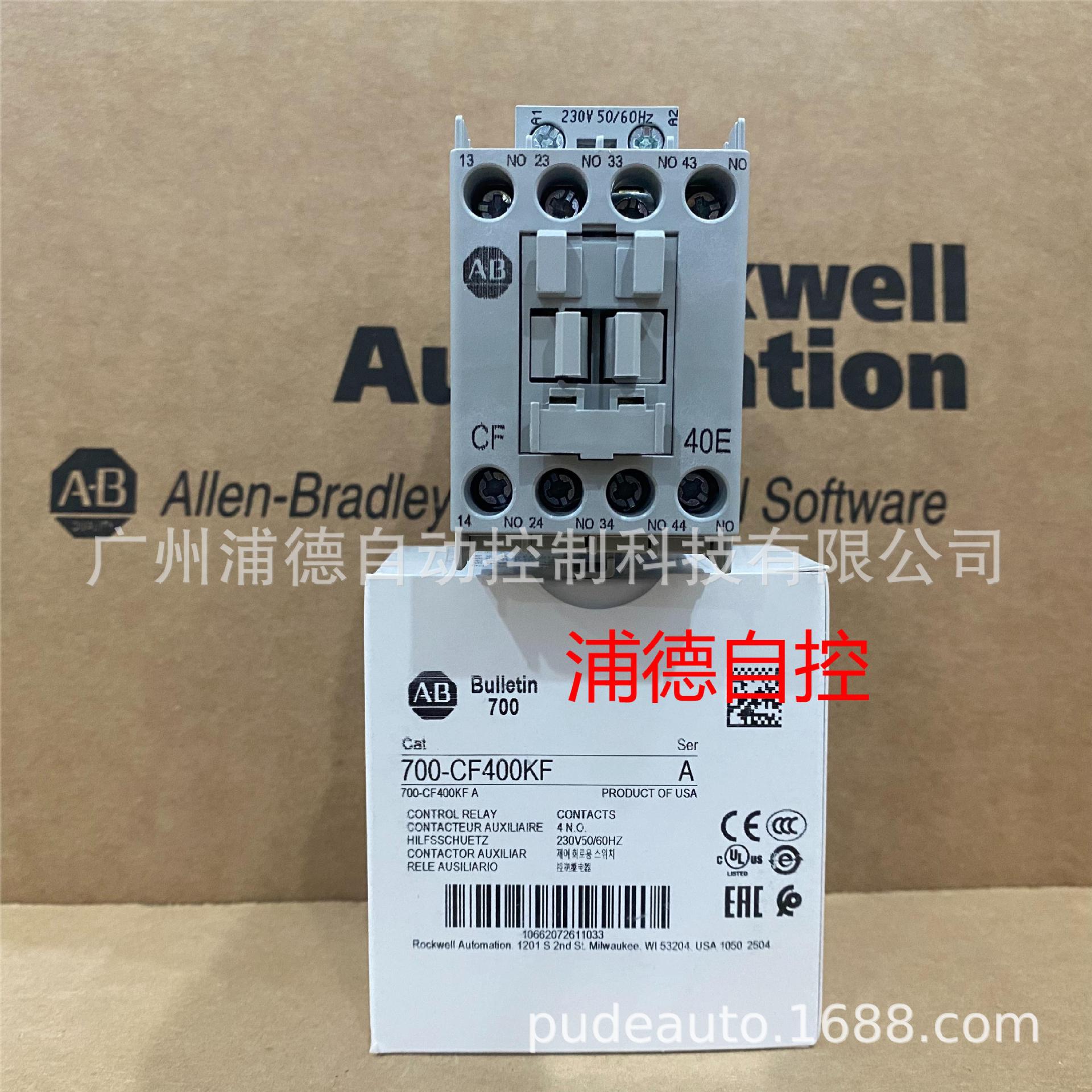 Allen-Bradley工业继电器700-CF400KF全新原装进口