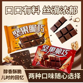 巧克力;软糖;花果茶