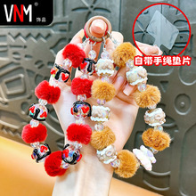 创意毛球串珠手机链钥匙扣可爱包包挂件汽车钥匙链爪机小礼品货源