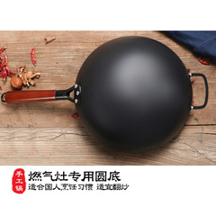 手工鐵鍋老式鐵鍋精鐵家用炒鍋不粘鍋氮化無塗層燃氣灶適用炒菜鍋