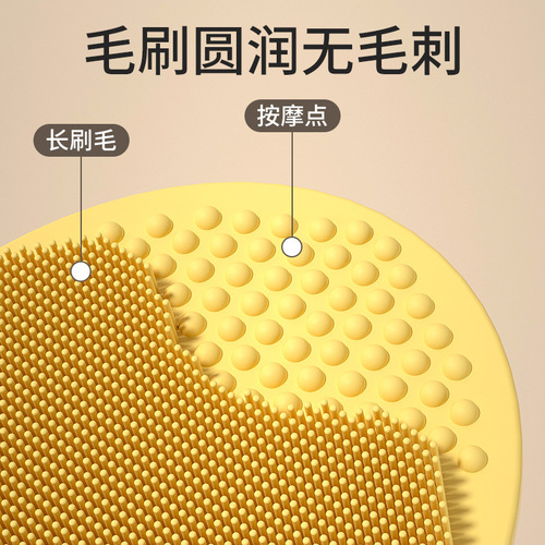 Children's hair washing silicone bath brush round face brush baby cleaning soft brush toddler massage hair washing magic tool