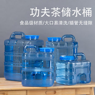 Small Household Tea Bucket for Kung Fu Tea Set, Tea Brewing Bucket, Tea Table Water Storage, Pure Water Bucket, Portable Thickened Type