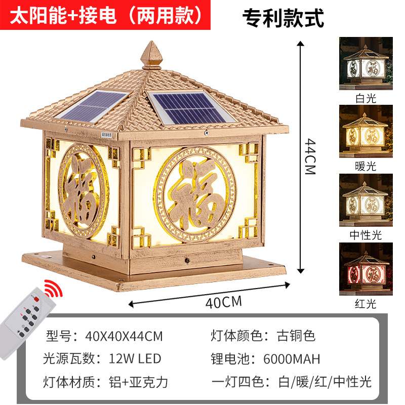 40CM 폭발 푸 청동 태양 에너지