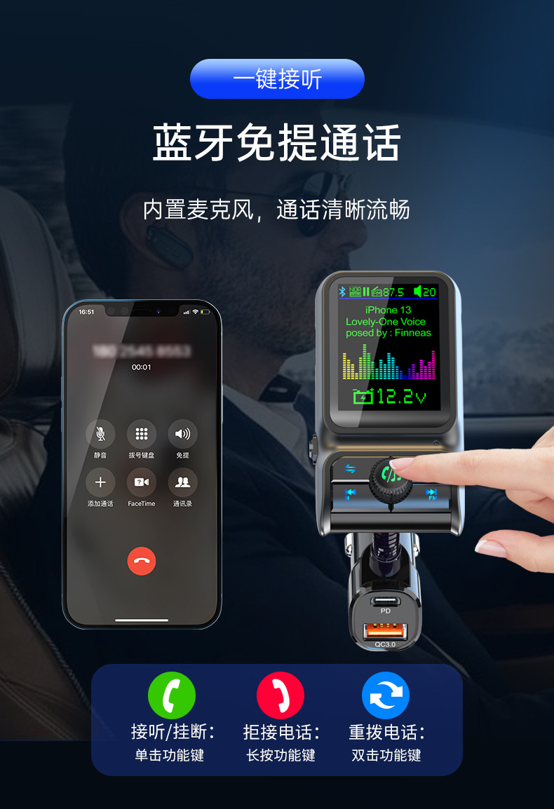 Car MP3 Player Bluetooth FM Transmitter Dual USB 1.7'' Color Screen BC85 Car Charger