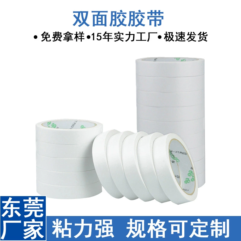 Двусторонняя лента из хлопчатобумажной бумаги, устойчивая к высоким температурам, легко рвется, высококлейкая Двусторонняя лента Белая маслянистая двусторонняя клейкая паста оптом