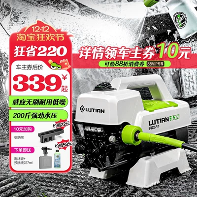 Pump, Silver Fox and Yutu Models — Car washing machine