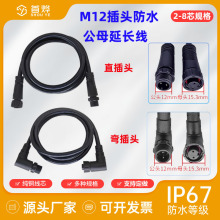 ��ˮ��ĸ���L��M12���^�����^늾���|�B�������ٽ��^�Դ�B�Ӿ�