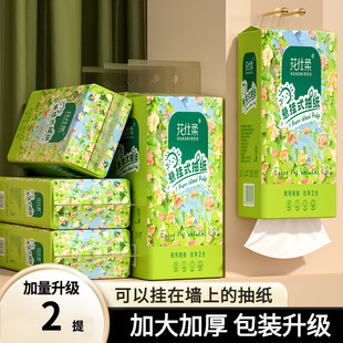 Hanging Tissue Paper Household Affordable Facial Tissue Whole Box Wholesale Toilet Paper Toilet Paper