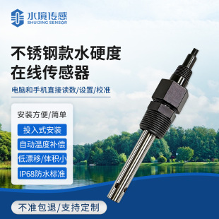 �͸��g��ˮ�|��Ӳ�Ȃ��������o�ȼ��ߌ����}�V�x��늘O SJ-S2-TD