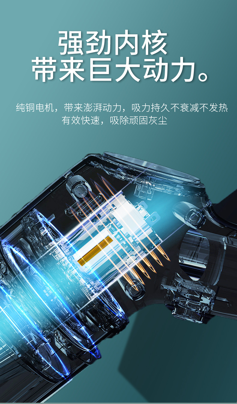 吸尘器详情_10
