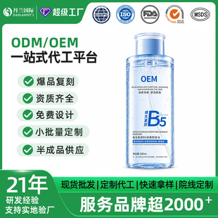 �S����ԭB5����ж�yˮOEM�N����ˬ��ж�杙�B�w���yƷԴ�^���ƹ�