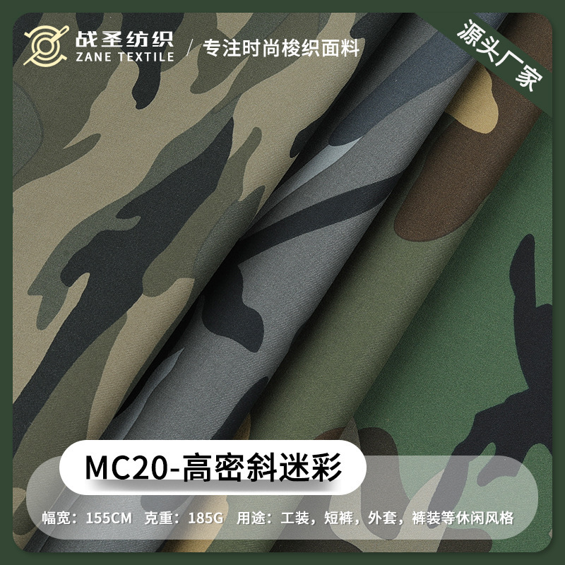 Camouflage factory spot 32 cotton twill sanding cotton trousers coat shirt bags shoes and hats fabric