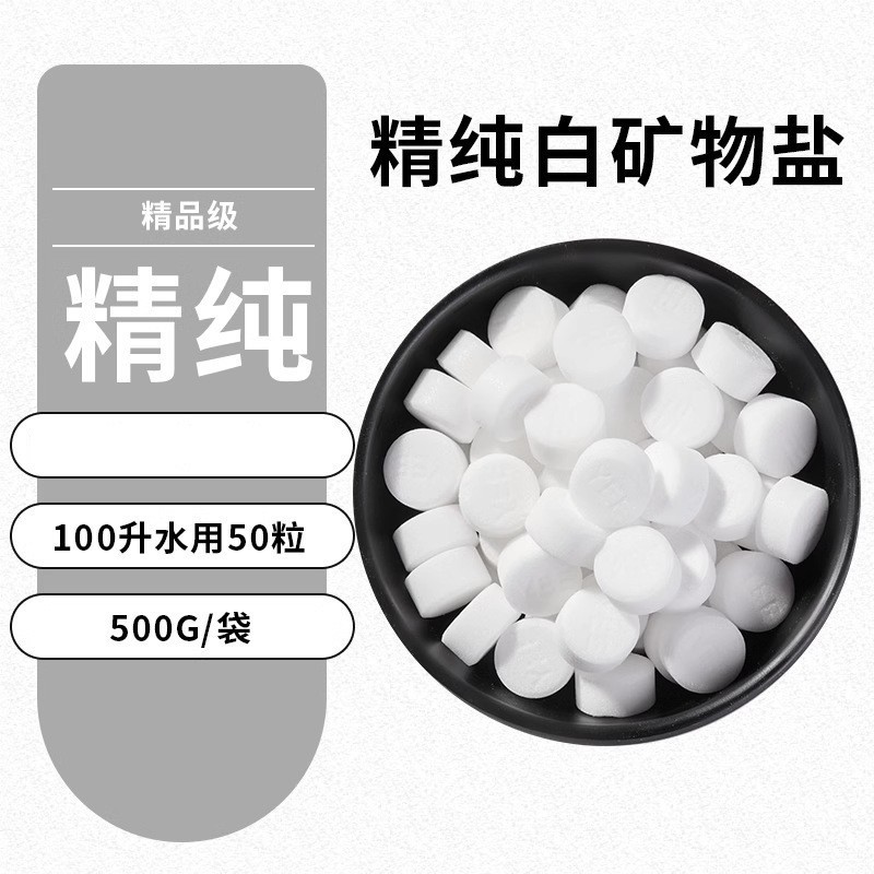เกลือสีขาวแร่ธรรมชาติ500กรัม