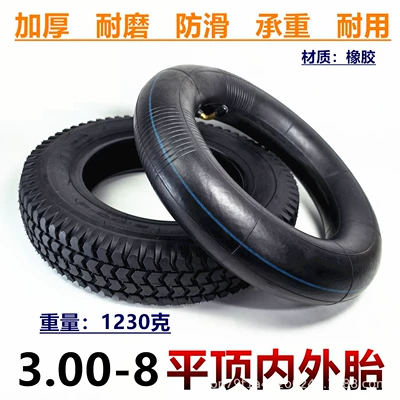 3.00-8 Electric Vehicle Inner and Outer Tire Weizhiqun Electric Wheelchair Inflatable Tire 300-8 Inner and Outer Tire (Elektrikli avtomobil şinləri)