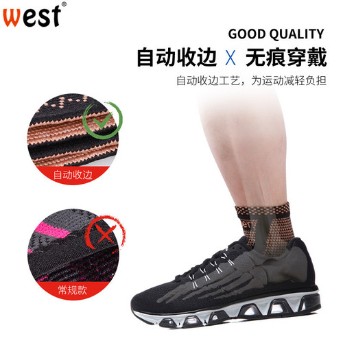Sports ankle support nylon knitted ankle support copper fiber basketball running fitness protective gear foot protection wristband foot protection