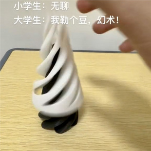 Magic Triangle Spin 3D Printed Gyro Fusion Black and White Decompression Model Ornament Toy