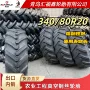 花纹工程农用人字轮胎