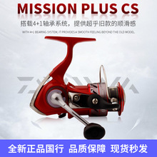 �_�|��DAIWA MISSION PLUS CS�~��݆��܇݆·����ឺ���hͶ�O݆