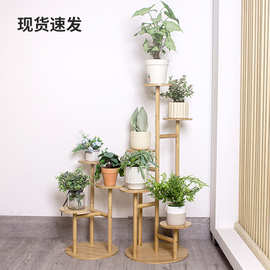 跨境花架竹制落地式室内花盆置物架阳台简约装饰多层盆栽植物架子