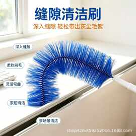 可弯曲家用空调汽车出风口清洁刷家用风扇除尘刷长柄缝隙清洁刷