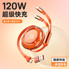 二対二伸縮収納PDケーブルC to Cケーブル、Huawei 66W、Apple 27W対応、携帯電話データケーブル、伸縮式で持ち運びに便利