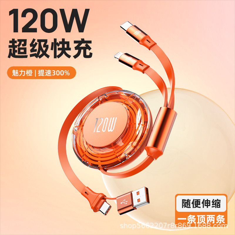 二拖二伸缩收纳PD线C对C线适用华为66W苹果27w手机数据线伸缩便携
