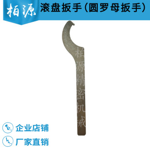 �����S���ù���XG8-32-00�����L�P���ֈA���_ĸ���ְ��bƽ܇����