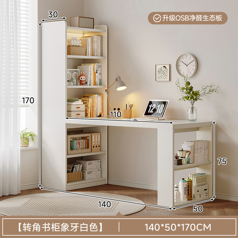 コーナーデスク本棚本棚一体型テーブル学生ホームライティング学習テーブル寝室無垢材コンピュータデスク|undefined