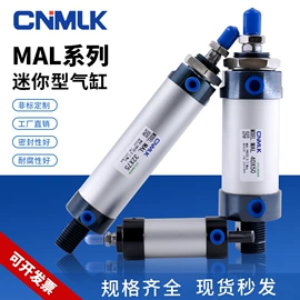 气缸;其他气动元件;气源处理器