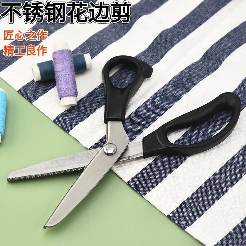 스팟 레이스 가위, 웨이브 가위, 핸드메이드 재봉 가위, 패턴 원단, 톱니 가위, 사무용 삼각형 개 이빨 가위