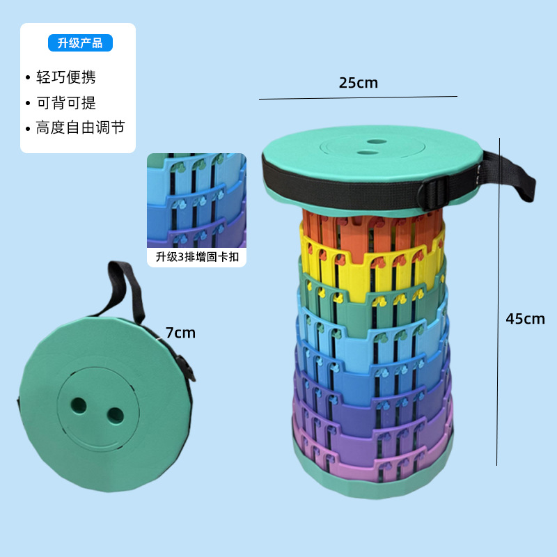 Transfronterizo arco iris casero taburete plegable taburete de pesca portátil al aire libre ajustable altura de viaje silla plegable