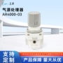 气动ar4000-03气源空压机调压阀