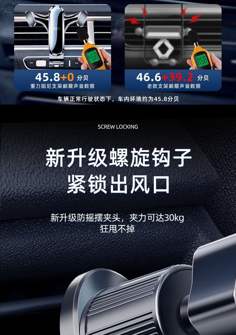 Car mobile phone bracket car navigation frame new special fixed car air outlet car anti-shake support frame