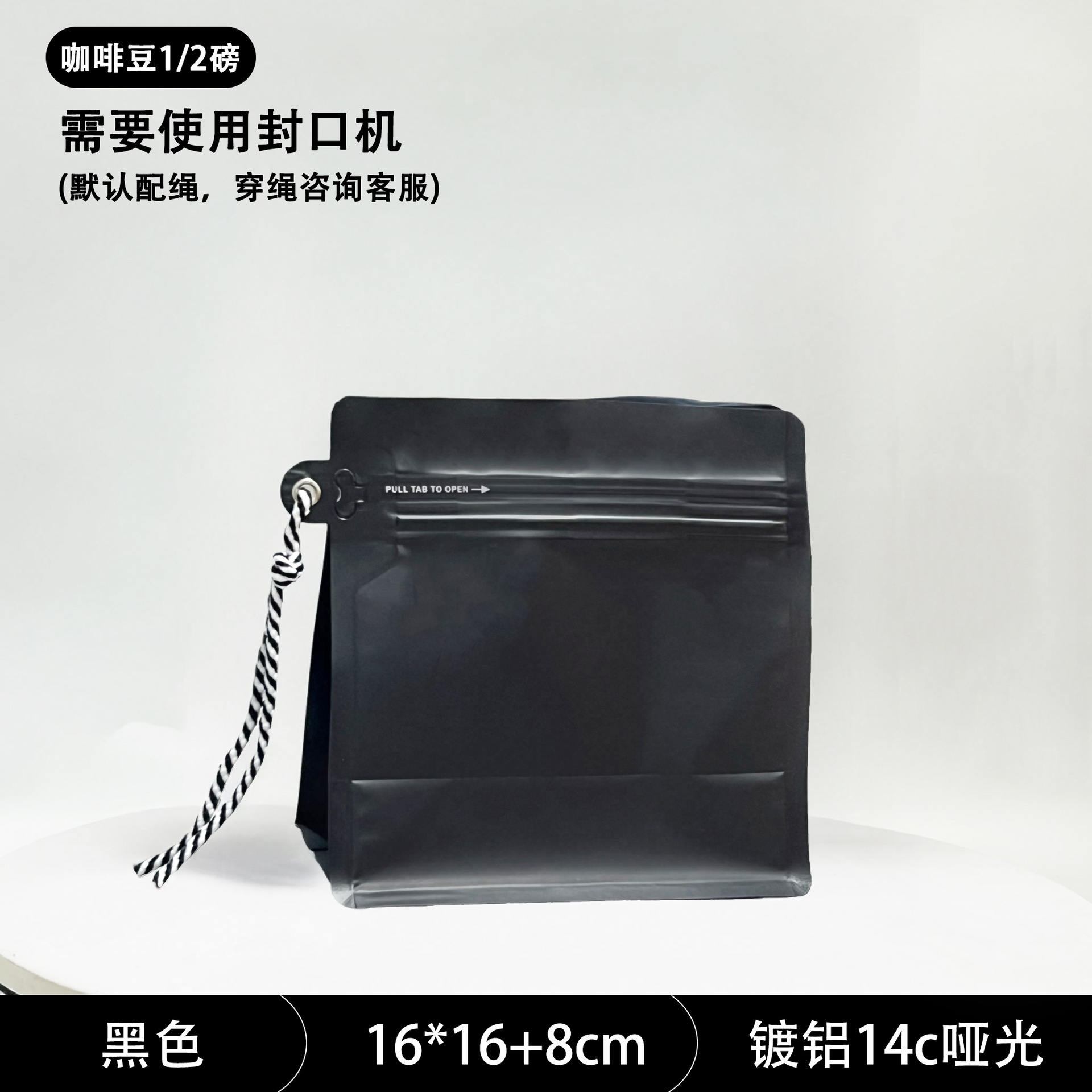 Negro (16*16 sin válvula de aire)