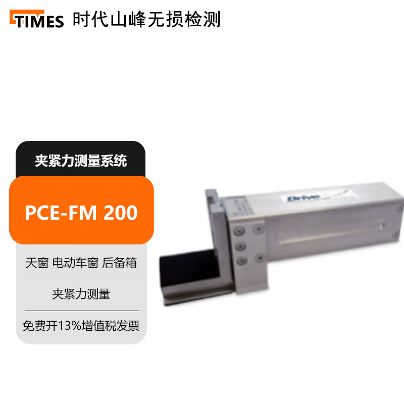 �촰���綯������������β�żн��������� PCE-FM&nbsp;200