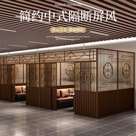 新中式餐厅饭店火锅烧烤铁艺包间隔断卡座屏风包厢推拉门酒店围栏