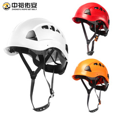 川をさかのぼる安全ヘルメットの中裕屋外でクライミングヘルメットを登ることができます。