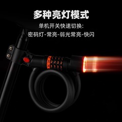 Bicycle lock anti-theft password lock mountain bike electric bike e-bike lock chain lock bike lock accessories all-in-one