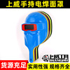 hold Siamese Plastic Electric welding face shield Welder welding Protective mask Electric welding Gas welding Welding cap