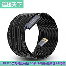 USB3.0����ĸ���L����оƬ��̖�Ŵ����p���Δ���ӡ�C�z���^���L��