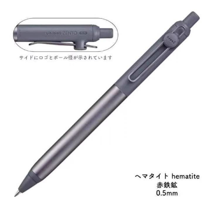 UNI三菱uniball zento限定中性笔半金属按动磁吸速干宝石色0.5mm|undefined