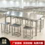 连体员工学校挂凳餐桌椅